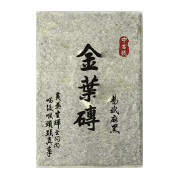 2008 麻黑金叶砖茶品图